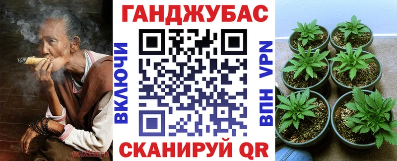 Где купить наркоту Туапсе ГАШ  Канабис  COCAIN  Меф мяу мяу 