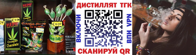Canna-Cookies марихуана  гидра ссылка  Туапсе 