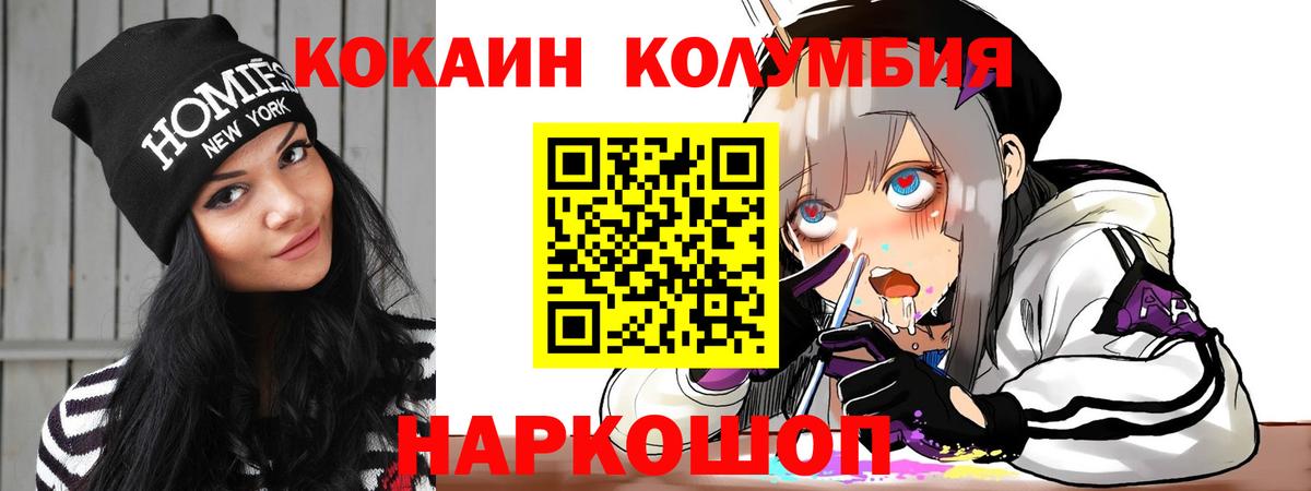 ГАШ Туапсе