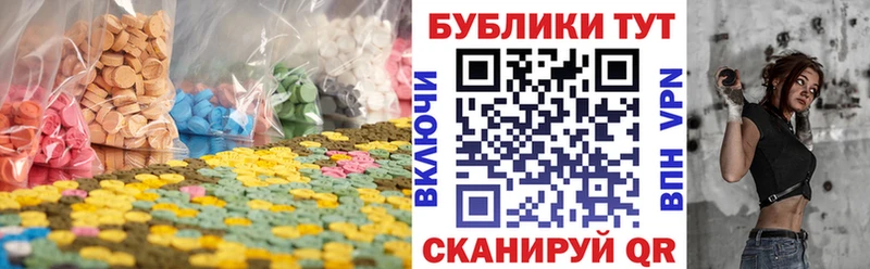 магазин  наркотиков  Туапсе  Ecstasy VHQ 