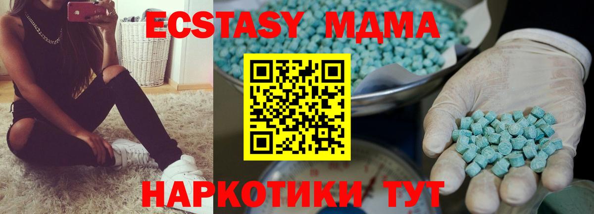 ЭКСТАЗИ Дубай Туапсе