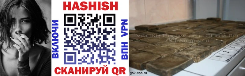 ГАШ индика сатива  Туапсе 
