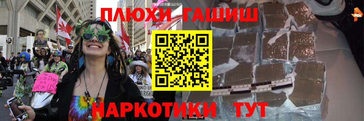 Гашиш ice o lator  Вход с VPN  ГАШИШ 40% ТГК  как найти закладки  Туапсе 