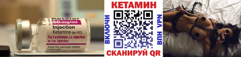 mega сайт  Туапсе  КЕТАМИН ketamine 