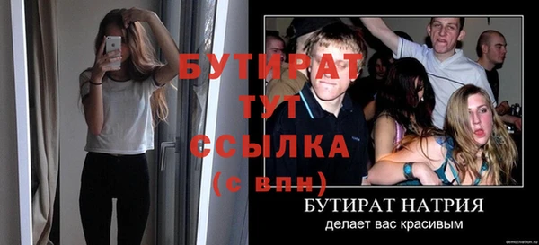 2c-b Инсар