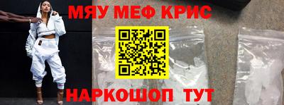 ешки Мариинск
