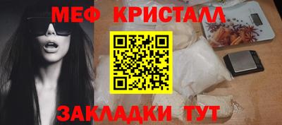 марихуана Малоярославец
