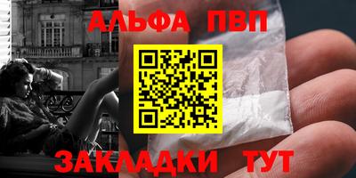 ешки Мариинск