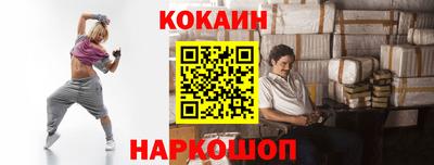 ешки Мариинск