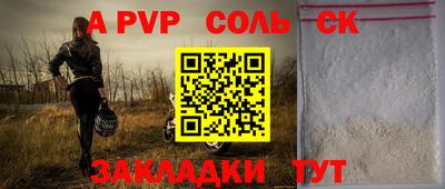 ешки Мариинск