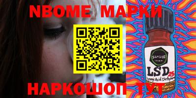 ешки Мариинск