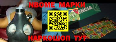 ешки Мариинск
