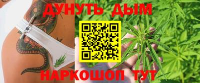 марихуана Малоярославец
