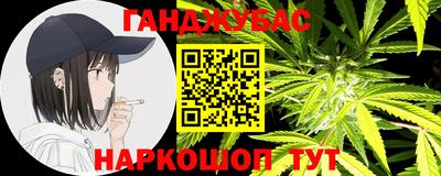 ешки Мариинск