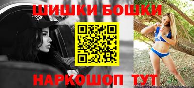 марихуана Малоярославец