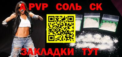 ешки Мариинск