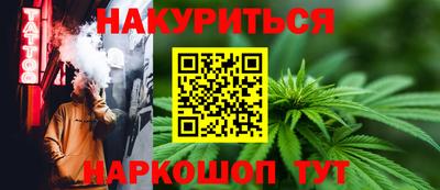 марихуана Малоярославец