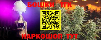 ешки Мариинск