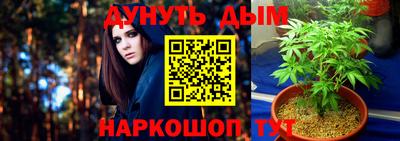 марихуана Малоярославец