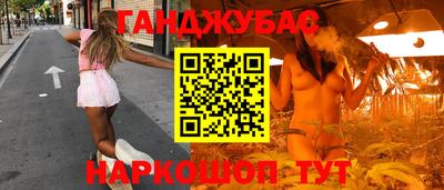 ешки Мариинск