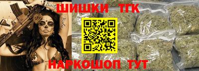 спиды Славянск-на-Кубани