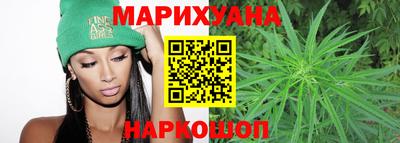 марихуана Малоярославец