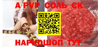 ешки Мариинск