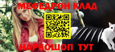 ешки Мариинск