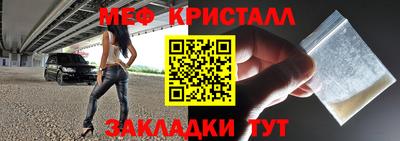 марихуана Малоярославец