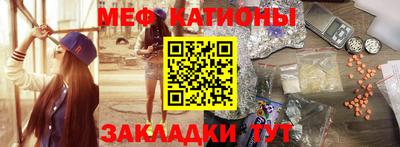 ешки Мариинск