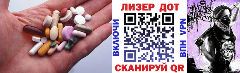 ЛСД экстази ecstasy  даркнет Telegram  Туапсе 