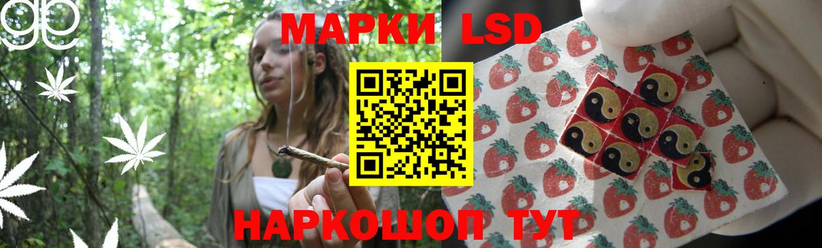 Туапсе  Вход с VPN  Мефедрон   ГАШИШ  A-PVP СК кристаллы 
