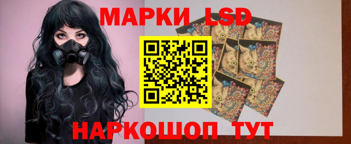 ЛСД экстази  Вход с VPN  LSD-25 экстази ecstasy  Туапсе  ЛСД экстази ecstasy 