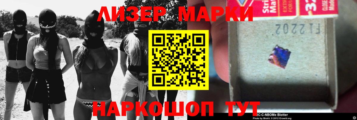 LSD-25 экстази кислота Туапсе