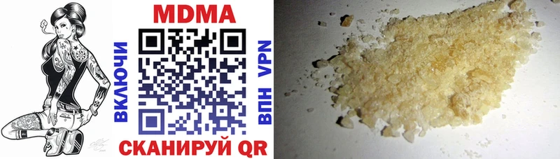 продажа наркотиков  Туапсе  МДМА кристаллы 