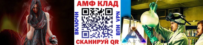 мега зеркало  Туапсе  Метамфетамин винт  где продают  