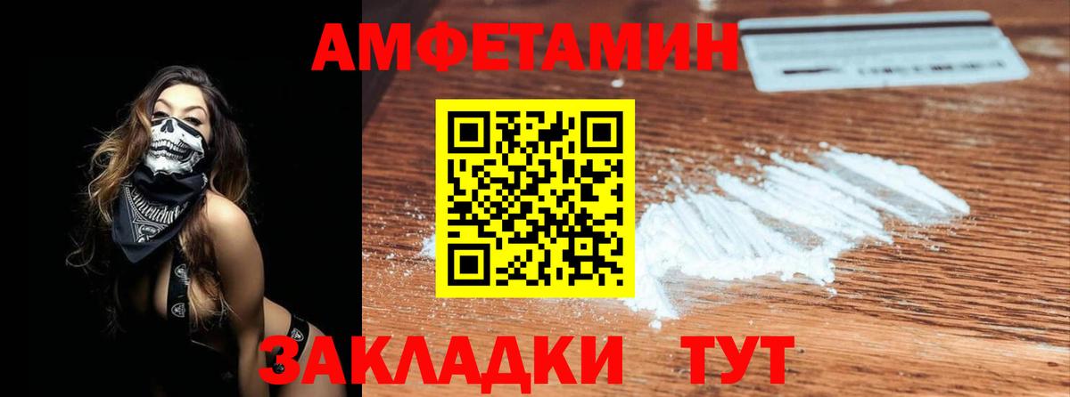 Первитин  Первитин витя  Вход с VPN  Туапсе 