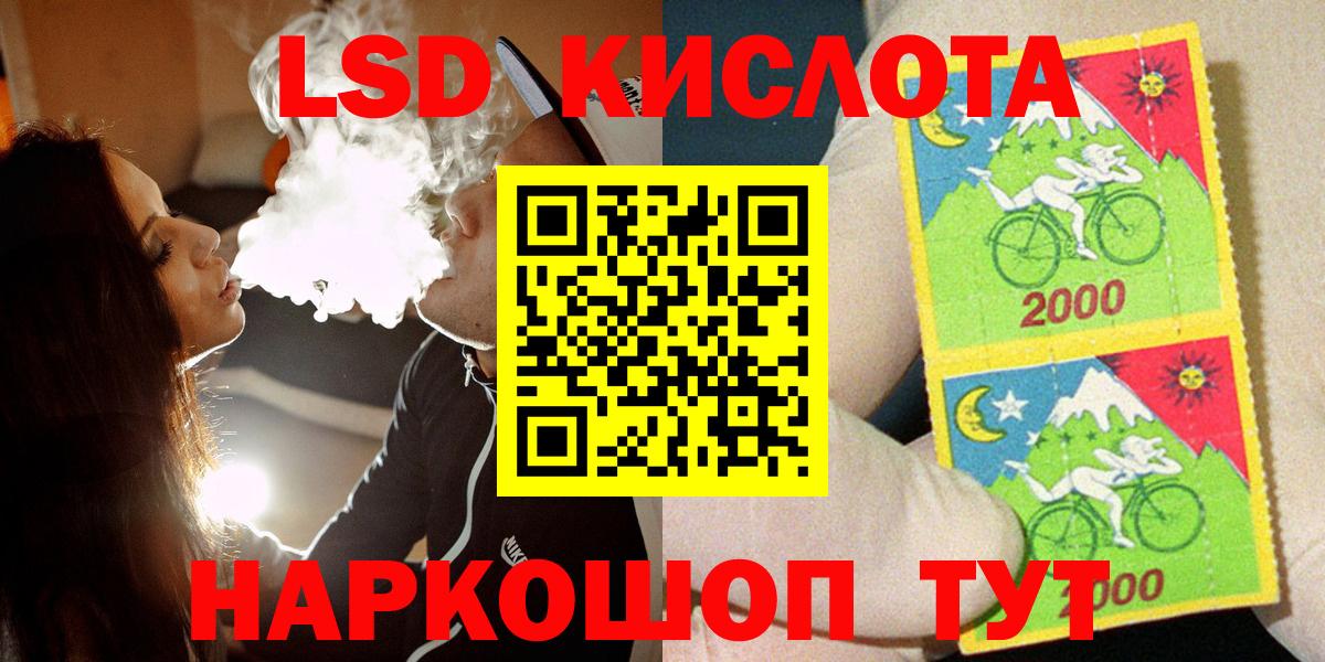 Марки 25I-NBOMe 1,8мг  Марки 25I-NBOMe  Туапсе  сколько стоит  Вход с VPN 