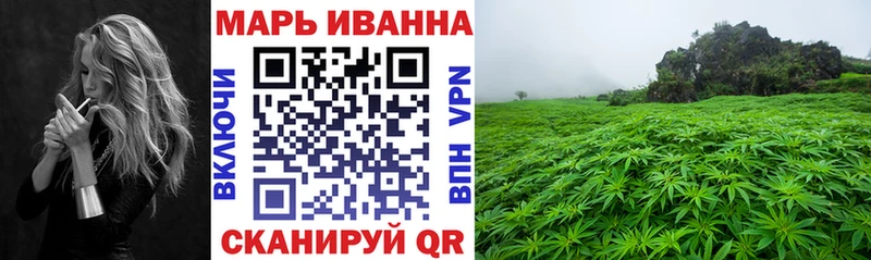 Канабис планчик  Туапсе 