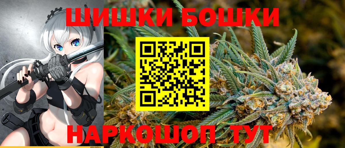 Канабис SATIVA & INDICA  Марихуана MAZAR  Вход с VPN  Конопля гибрид  Туапсе 